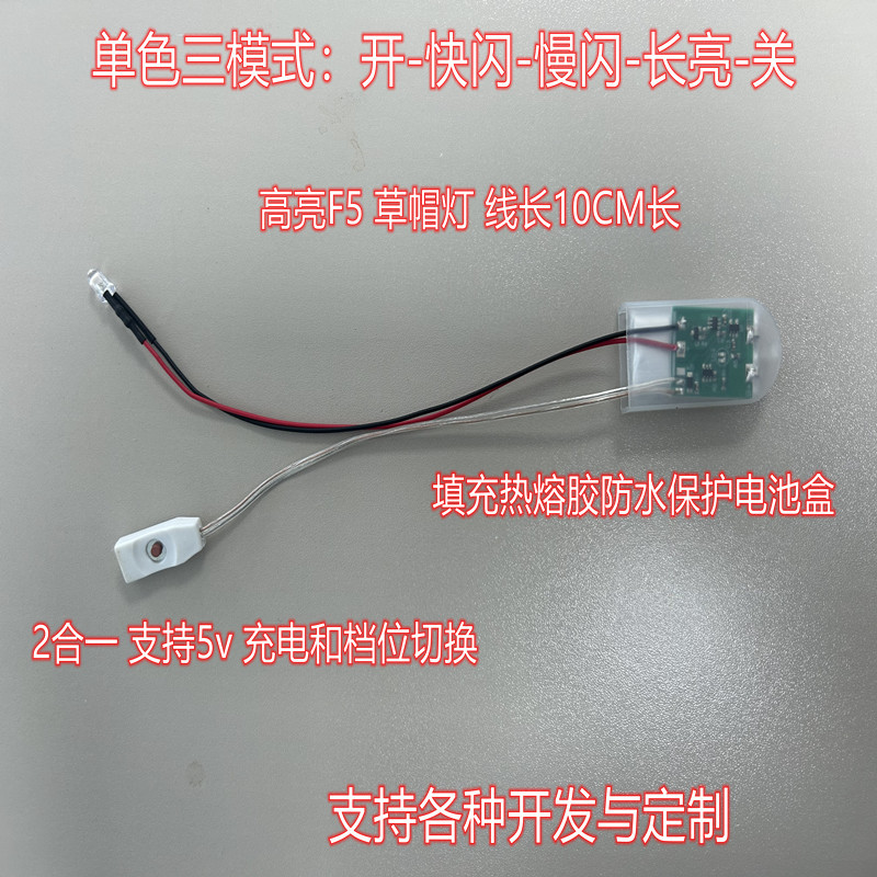 Luz LED Recargable USB para Calzado USB de PVC Recargable USB para Calzado y Mochilas