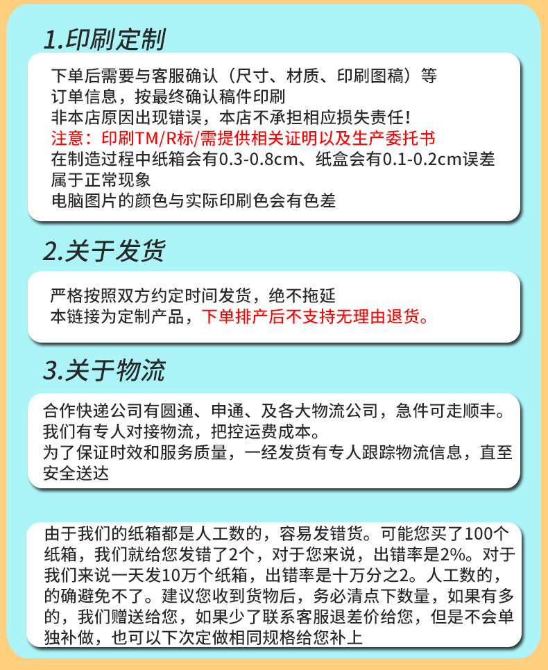 定制详情页_05.jpg