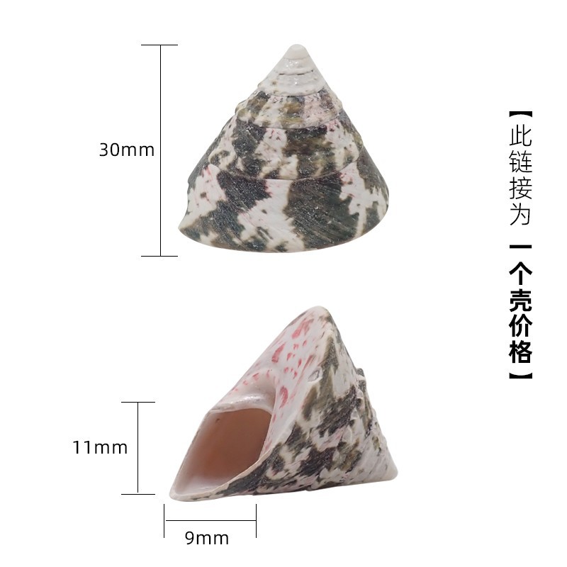 3cm 게에 적합한 밀리터리 그린 X62 2색 타워 달팽이