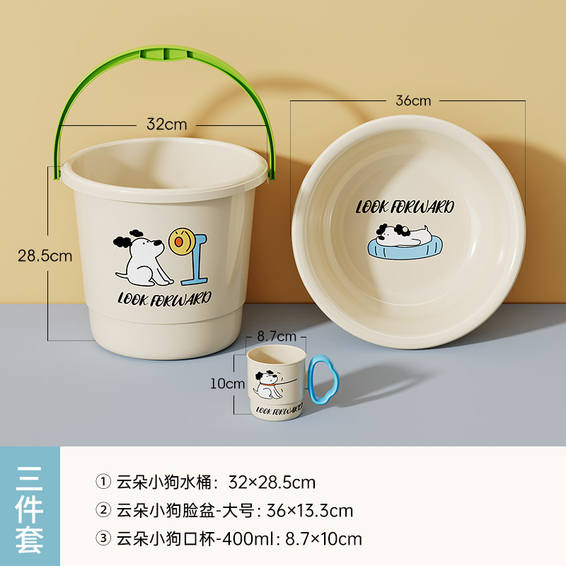 세면대(대형) + 물통 + 컵