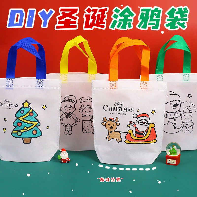 クリスマス漫画DIY落書き手提げ袋子供手作り塗り絵袋小中学生イベントプレゼント袋|undefined