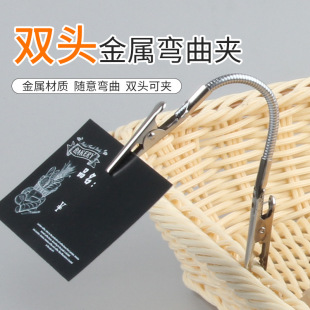 Universal Crocodile Clip Mosquito Coil Clip Popular Mosquito Coil Clip Label Clip Message Note Clip Advertising Clip Metal Double-Headed Clip