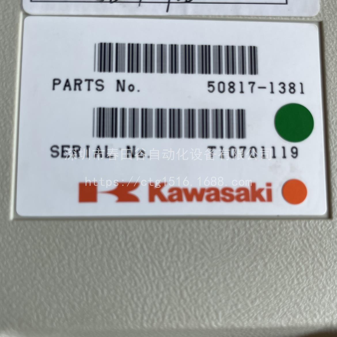 全新川崎机器人示教器shijiaohe示教盒50817-1381议价议价