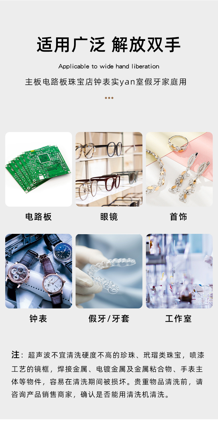 清洗机_13.jpg