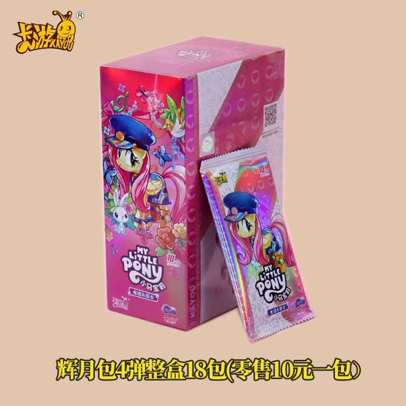 Xiaoma Huiyue 4 폭탄 1 전체 상자 18 팩 (소매 가격 10 위안 팩) 1 상자 18 팩