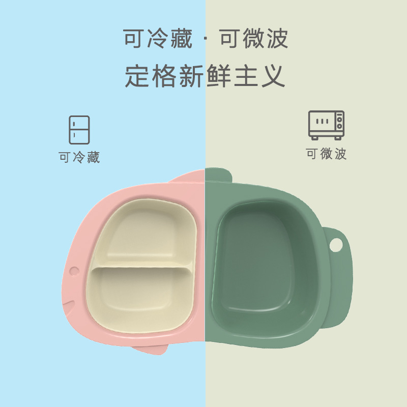 婴儿童餐具宝宝卡通喂养餐盘辅食碗吃饭训练勺筷子分格吸盘式套装