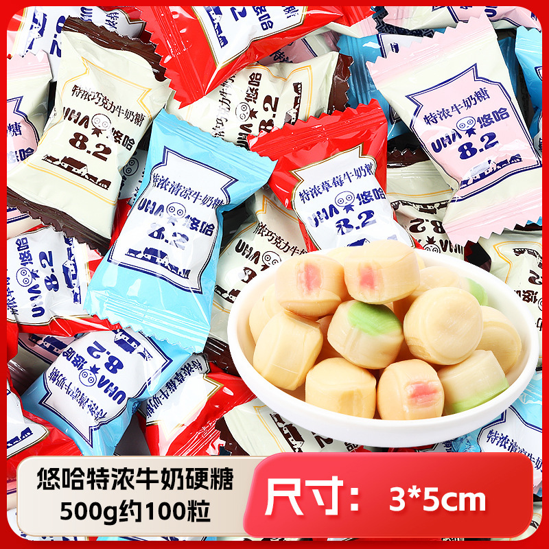 結婚式や婚約のお菓子の卸売り、ミックスミルクキャンディ、ウェディングキャンディ、チョコレートの卸売り|undefined