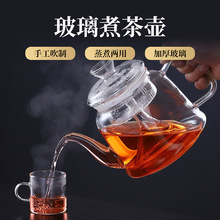蒸茶壶加厚耐热玻璃大容量养生煮泡黑茶花茶潽洱茶具手工电陶壶
