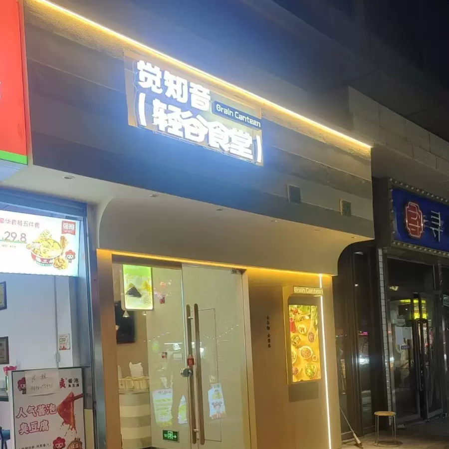 杭州展柜厂家杭州餐饮业展示柜制作各种店铺设计装修展示柜制作