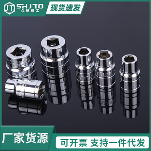 Factory wholesale hexagon short socket chrome vanadium steel chrome plated socket multi-size multi-function metric socket wrench