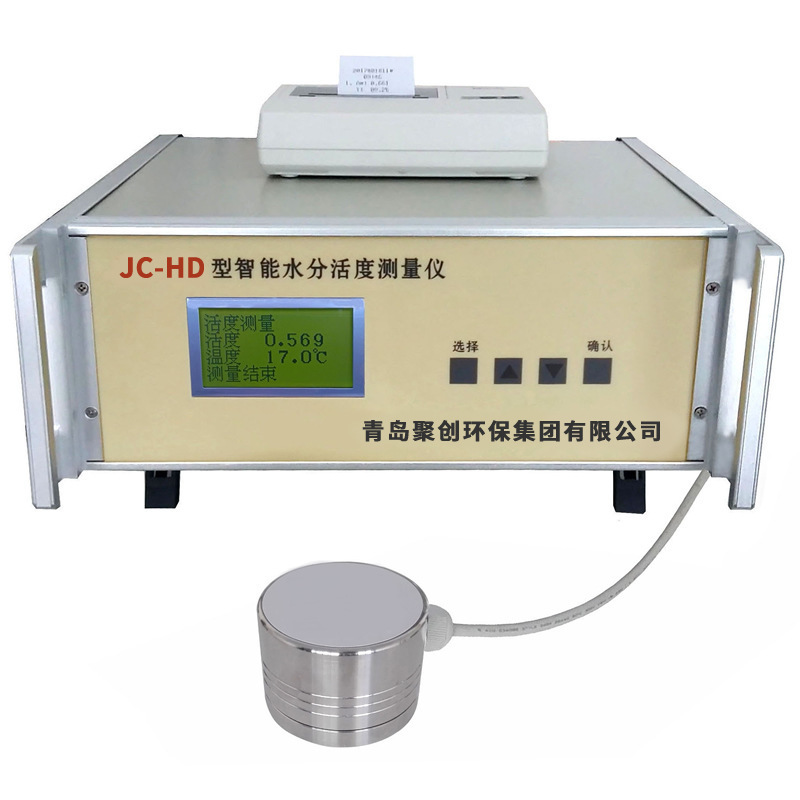 卡尔费休库仑法水分测试仪 JC-HD 微量水分测定仪