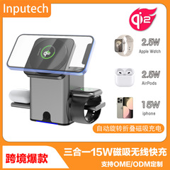 Qi2 KC认证回転ポップアップ折りたたみ15W多机能マグネットワイヤレス充电器适用アップル携帯电话
