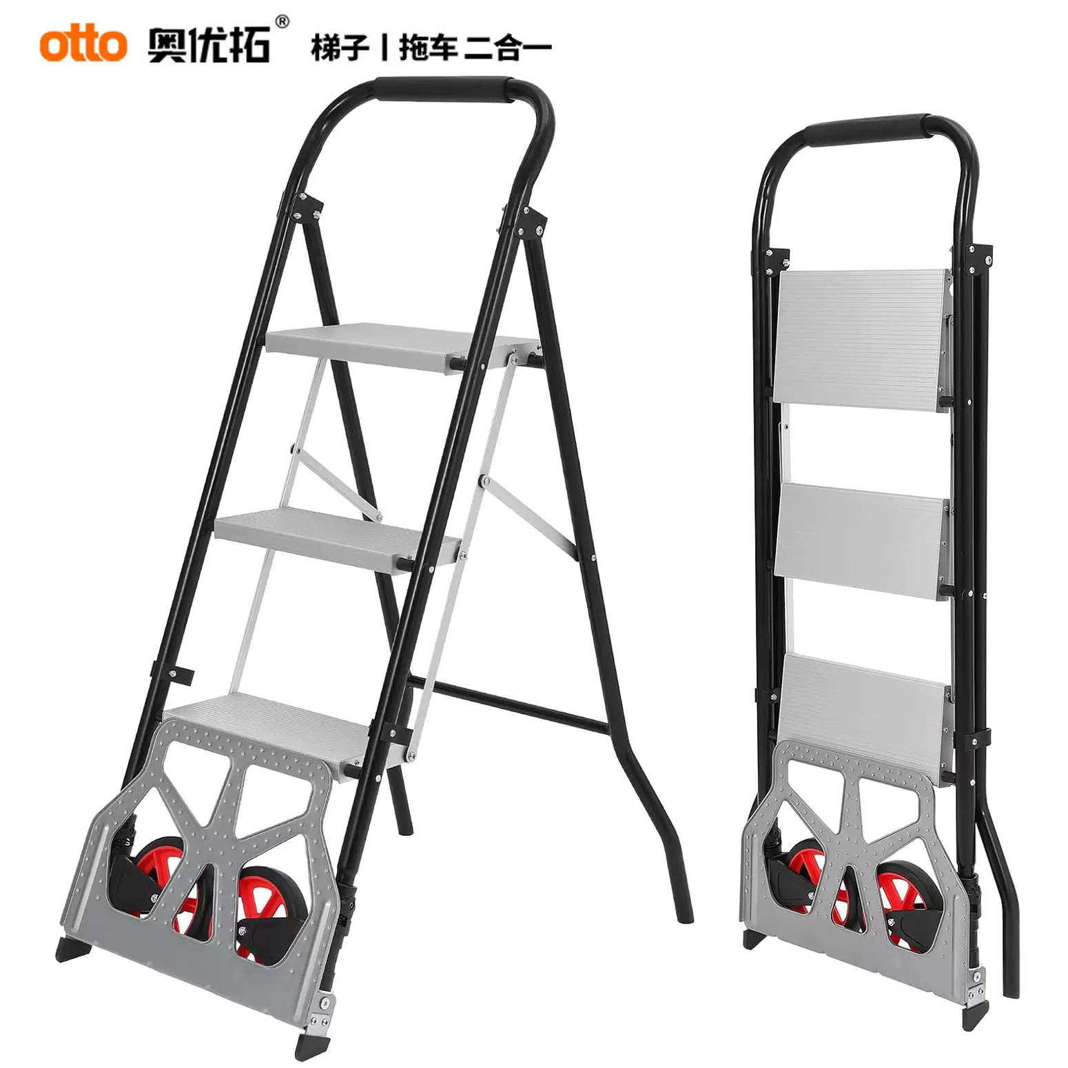 折叠手推车三步踏板梯子家用铝合金梯搬运省力搬运车多功能梯车