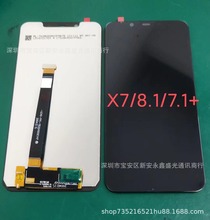 适用于诺基亚X7/8.1手机显示屏幕总成 Nokia7.1plusLCD液晶一体屏