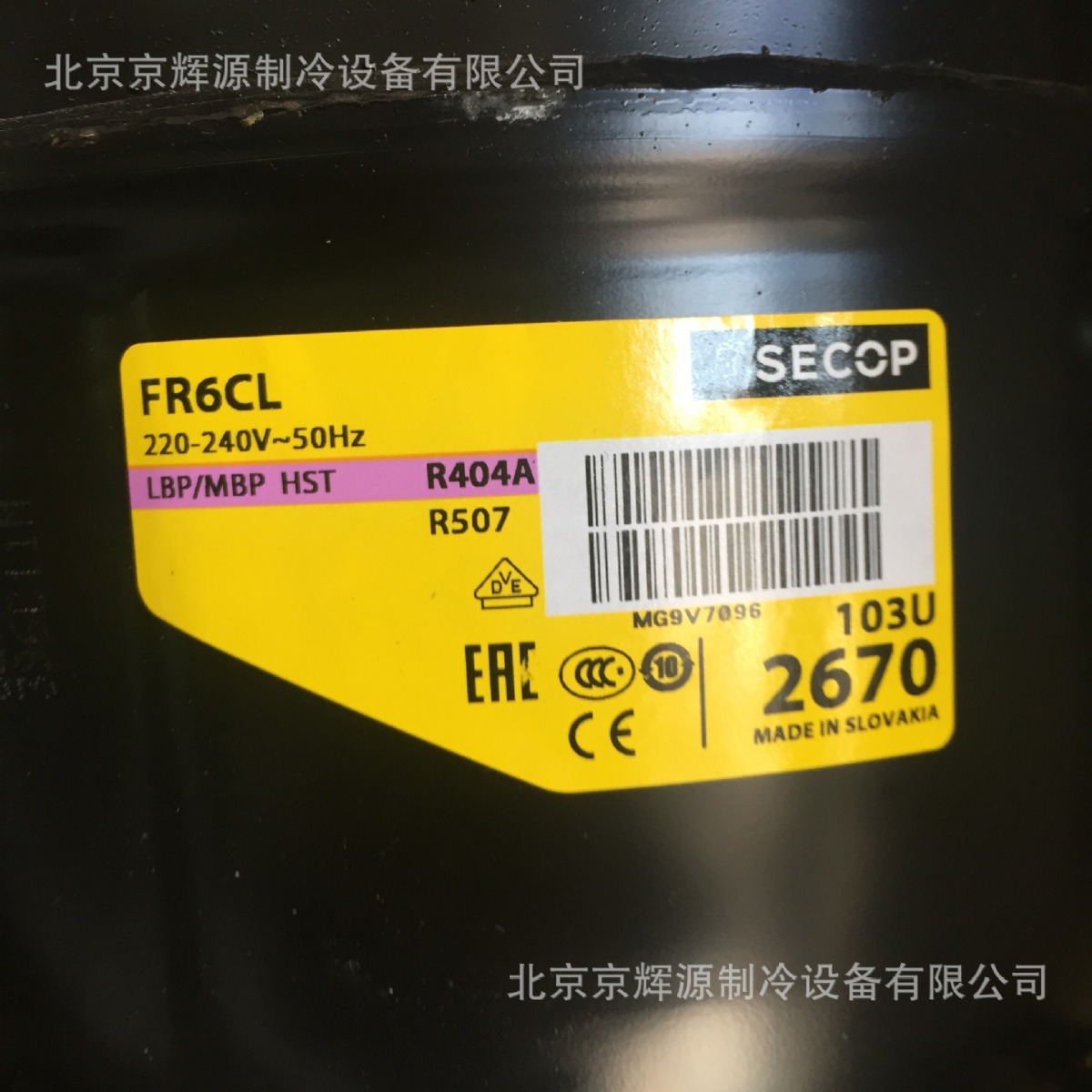 商用制冷压缩机FR6CL 冰箱冰柜压缩机FR6CL 冷冻保鲜柜制冷机组