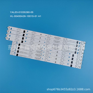 Assembling Machine 40inch Tv Light Bar Yal03- 01035280 -05 Hl-00400A28-1001S-01 A1