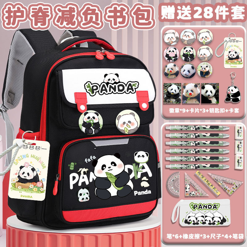 레드 B 부담 감소 업그레이드-29 피스 세트