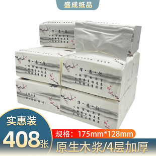 �V���������l�o��ԭ��ľ�{�鼈������4�ӼӺ�408���ɝ�ˮ����