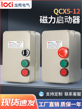 늴늙Co_PքcӼͣo380V220V