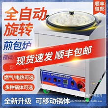 �����Ԅ����D����tȼ������N�C������ˮ����[����C늟�