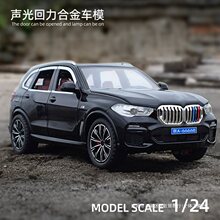 1:24宝马x5合金车模摆件男孩礼物儿童玩具车黑色蓝色汽车模型