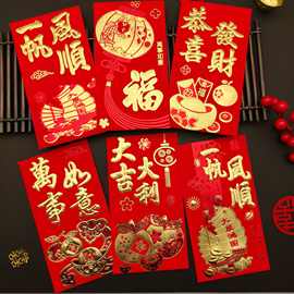 结婚红包囍2026新款过年利是封大吉大利千元直放软纸透明胶盒礼盒