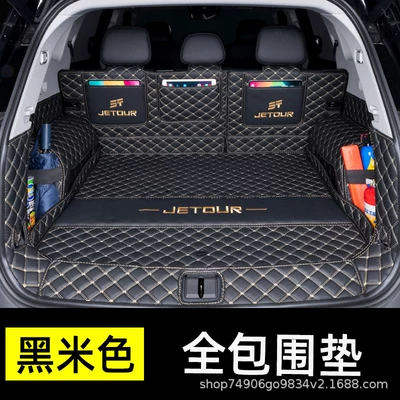Jietu Shanhai T1 Trunk Trunk Mat - black-rice-all-inclusive-404040