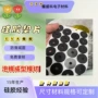 缓冲定制单面自粘橡胶垫