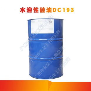 ���l ���� dc193 ˮ���Թ���  �۶��׻�������