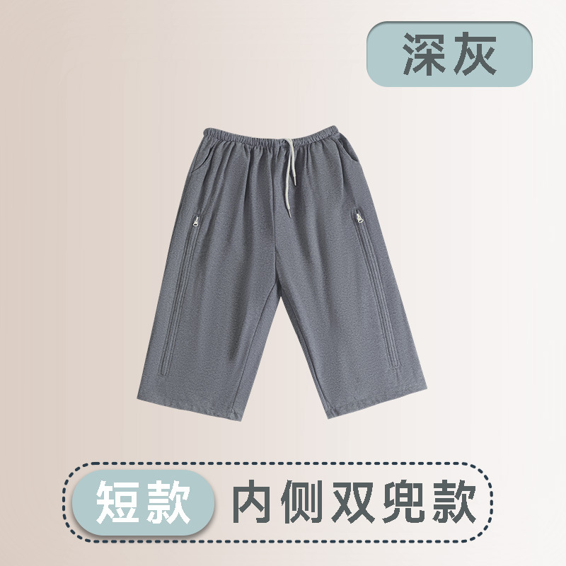 Stoma 여름 반바지 [더블 포켓 내부] 다크 그레이