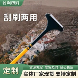 地刮;拖把、拖布桶;纱窗刷