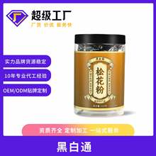 松花粉头粉保健养生营养罐装云南头道破壁原料纯正干净无杂批发