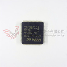 ���uȫ��ԭ�b STM32F105VCT6оƬ/RCT6 STM32F105VBT6/RBT6 �F؛