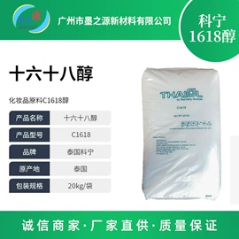 其他生物化工;防霉/抗菌剂;乳化剂