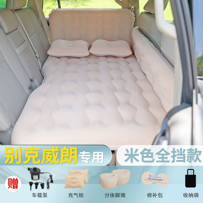 Buick Verano Pro car air mattress, car air cushion, rear seat sleeping pad, rear seat converted into a travel bed for sleeping (Vehicle-mounted inflatable bed) - default-item-buick-verano-beige-widened-and-thickened-full-size-model-with-skin-friendly-flocking-fabric-includes-1-electric-pump-2-storage-ottomans-2-headrests-storage-bag-double-layered-sealing-guaranteed-replacement-for-leaks
