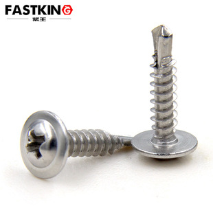 ʮ�ֲێ��|�β304�A�^�����Թ���������˨��β�zM4.2M4.8