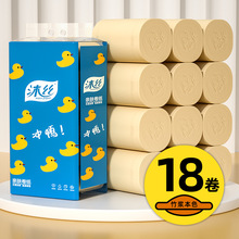 卫生纸卷纸本色大粗卷实心实惠装无心家用厕所擦手纸散装厂家批发
