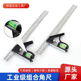 水平尺;其他量具;角度尺