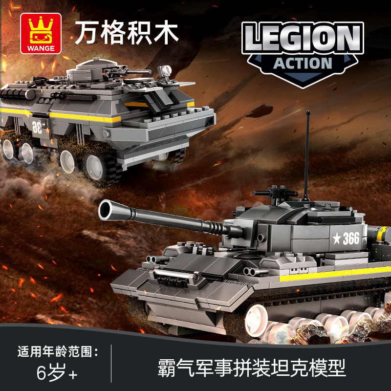 Wange 3660 Military Tank Armored Vehicle Model Boys Toys Cross-border Small Particle Assembled Building Blocks Stall