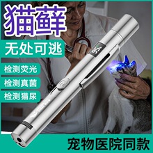 �¿�๦��؈�_�P��365nm�Ϲ���n�t�⾀��ͨ��؈��늑���������