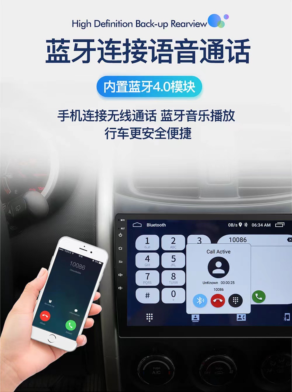 Foton Auman Gtl Star Wing/Est Star Truck Android Intelligent Vehicle Central Control Large Screen Navigation Reversing Image