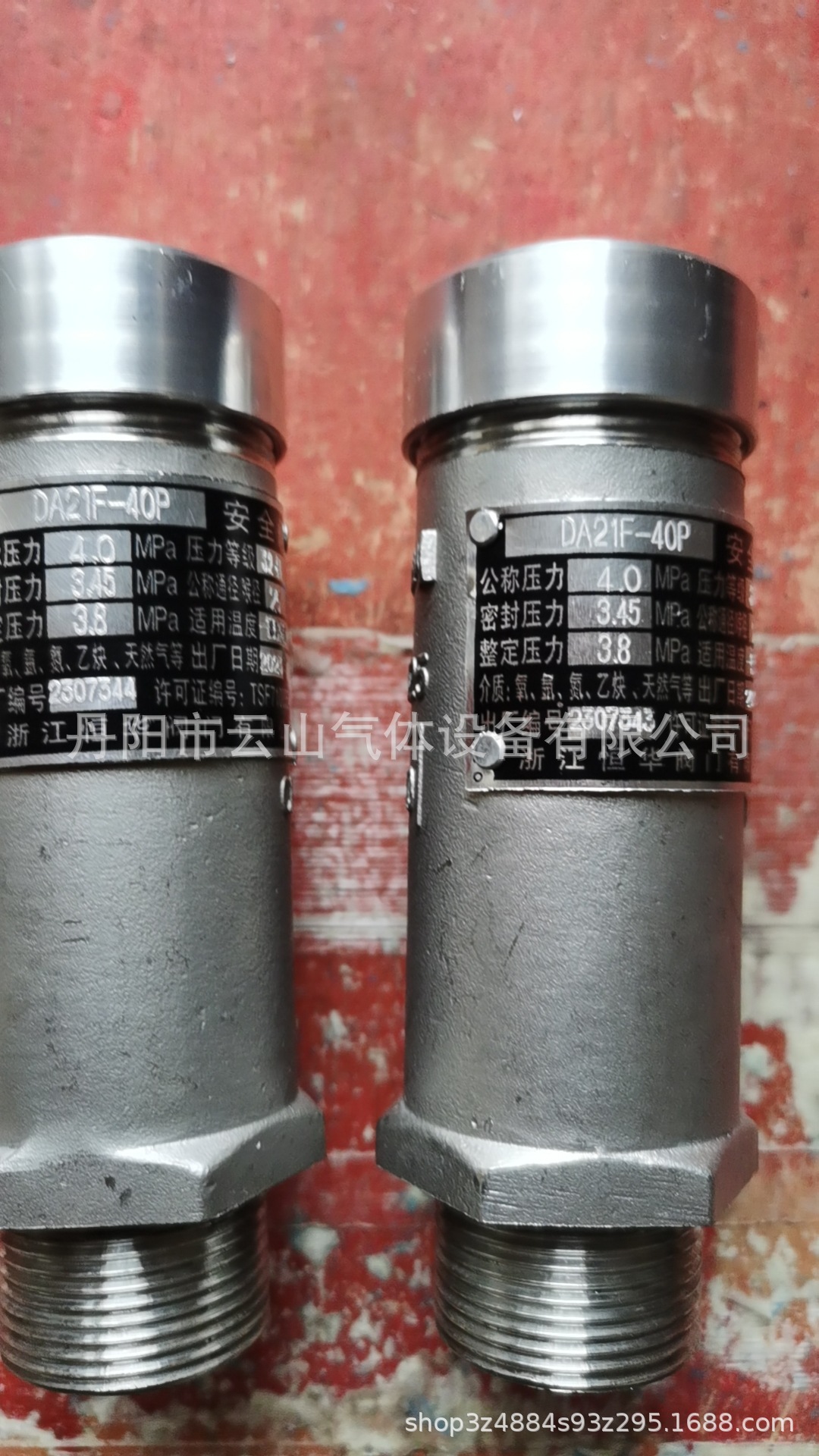 不锈钢安全阀图片4