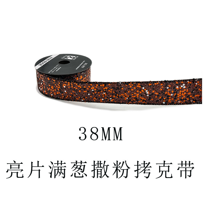 姚明织带跨境现货万圣织带礼物盒包装装饰南瓜蜘蛛网万圣节拷克带|undefined