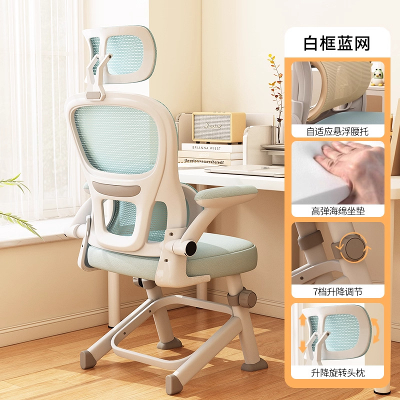 silla de estudio para niños silla de escritorio para estudiantes silla de elevación ergonómica