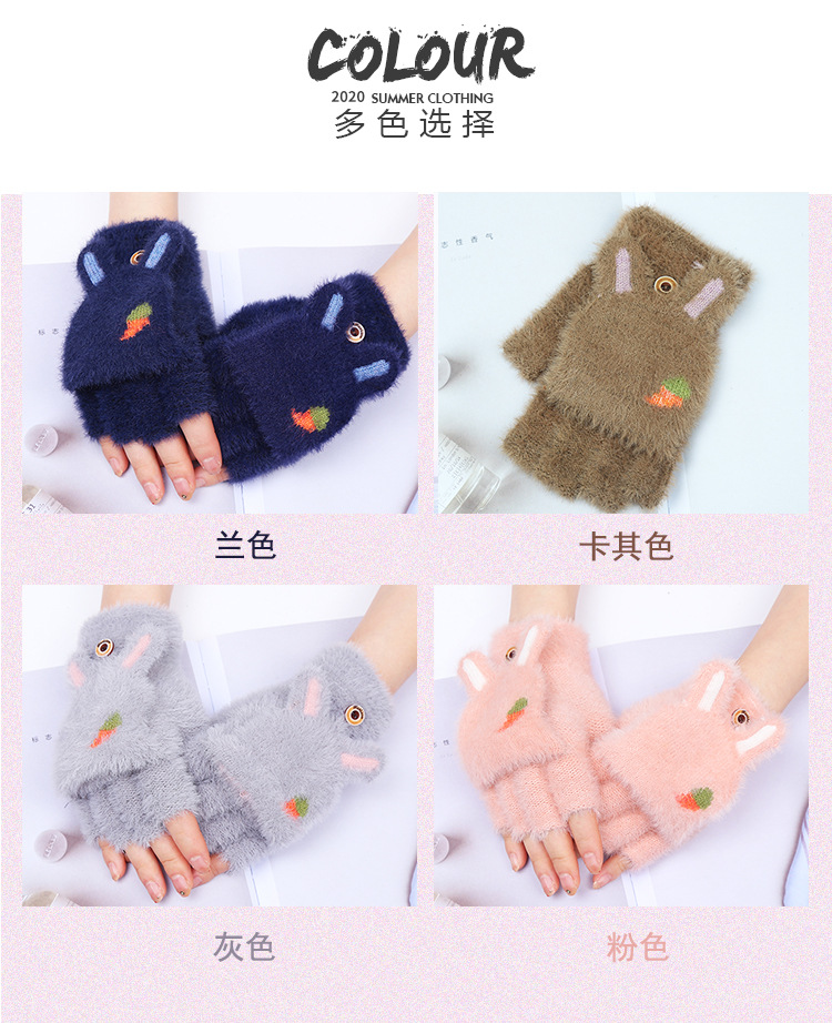 兔耳朵-胡萝卜_07