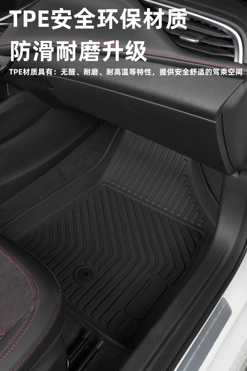 Suitable for Car Waterproof Floor Mats, Foreign Trade Cross-Border Foot Mats, Passport Foot Mats