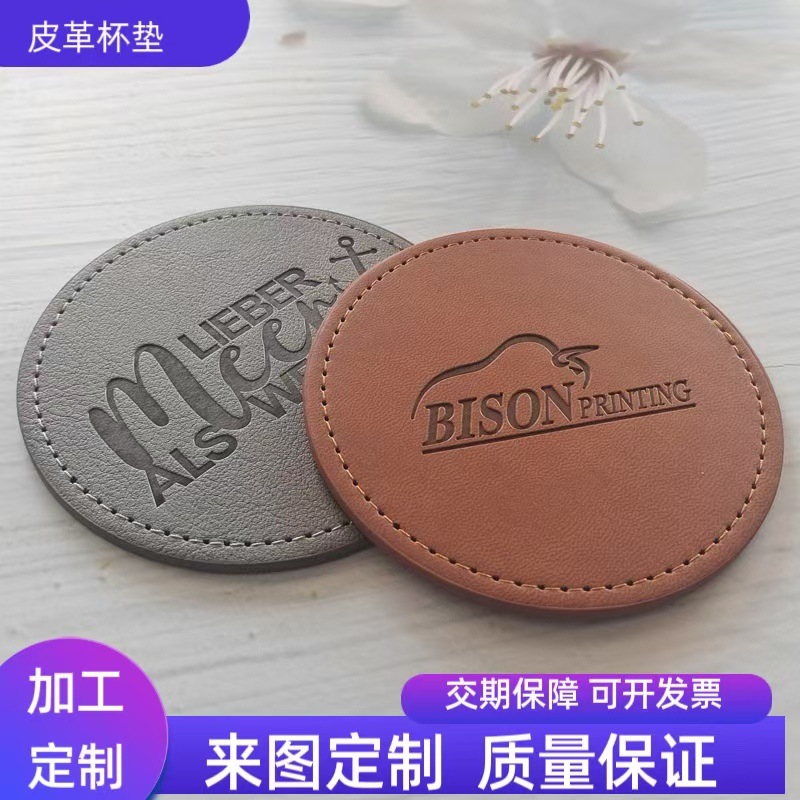 Customized Leather Pu Round Heat Insulation Mat with Concave-Convex Craftsmanship, Thickened Faux Leather Coffee Coaster, Square Placemat, Heat Insulation Mat