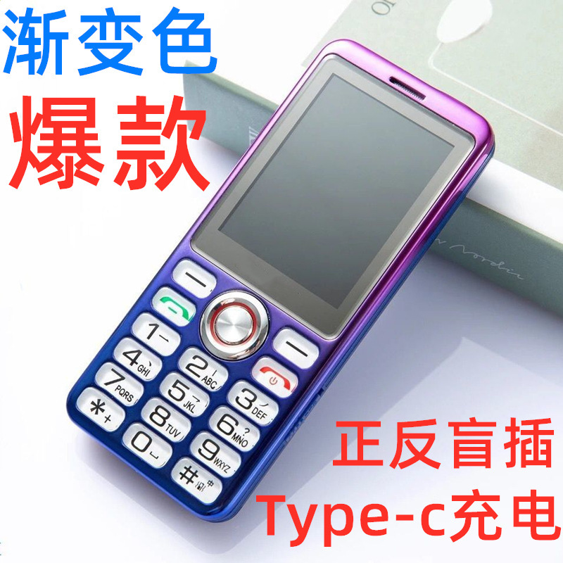 Ultra-High-Looking Crystal Buttons, Full Network Access, 4g Mobile, Unicom, Telecom, Radio and Television, 5g Mobile Phones for the Elderly, Hot-Selling Models Ultra-High-Looking Crystal Buttons, Full Network Access, 4g Mobile, Unicom, Telecom, Radio and Television, 5g Mobile Phones for the Elderly, Hot-Selling Models