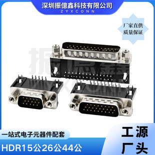 HDR15��/26��/44�����_�����B�������ܶ� D-sub ��ᘹ���
