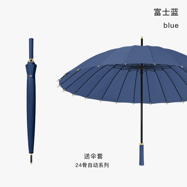 [Bullet Automatic] 24 Bone Increase-Tibetan Blue-Skin straight handle-back with an umbrella cover